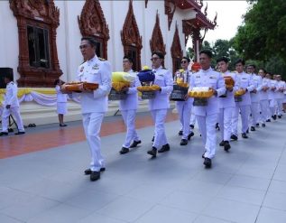 %e0%b8%a3%e0%b8%9f%e0%b8%9f%e0%b8%97-%e0%b8%96%e0%b8%a7%e0%b8%b2%e0%b8%a2%e0%b8%9c%e0%b9%89%e0%b8%b2%e0%b8%9e%e0%b8%a3%e0%b8%b0%e0%b8%81%e0%b8%90%e0%b8%b4%e0%b8%99%e0%b8%9e%e0%b8%a3%e0%b8%b0%e0%b8%a3