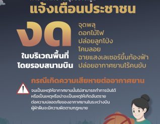 %e0%b8%97%e0%b9%88%e0%b8%b2%e0%b8%ad%e0%b8%b2%e0%b8%81%e0%b8%b2%e0%b8%a8%e0%b8%a2%e0%b8%b2%e0%b8%99%e0%b8%aa%e0%b8%b8%e0%b8%a7%e0%b8%a3%e0%b8%a3%e0%b8%93%e0%b8%a0%e0%b8%b9%e0%b8%a1%e0%b8%b4-72