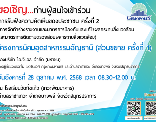 %e0%b8%82%e0%b8%ad%e0%b9%80%e0%b8%8a%e0%b8%b4%e0%b8%8d%e0%b8%97%e0%b9%88%e0%b8%b2%e0%b8%99%e0%b8%9c%e0%b8%b9%e0%b9%89%e0%b8%aa%e0%b8%99%e0%b9%83%e0%b8%88%e0%b9%80%e0%b8%82%e0%b9%89%e0%b8%b2-6