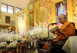 %e0%b8%aa%e0%b8%a1%e0%b8%b8%e0%b8%97%e0%b8%a3%e0%b8%9b%e0%b8%a3%e0%b8%b2%e0%b8%81%e0%b8%b2%e0%b8%a3-%e0%b8%88%e0%b8%b1%e0%b8%94%e0%b8%9e%e0%b8%b4%e0%b8%98%e0%b8%b5%e0%b8%9a%e0%b8%b3%e0%b9%80%e0%b8%9e