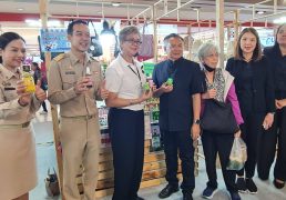 %e0%b8%88%e0%b8%b1%e0%b8%87%e0%b8%ab%e0%b8%a7%e0%b8%b1%e0%b8%94%e0%b8%aa%e0%b8%a1%e0%b8%b8%e0%b8%97%e0%b8%a3%e0%b8%9b%e0%b8%a3%e0%b8%b2%e0%b8%81%e0%b8%b2%e0%b8%a3-%e0%b8%88%e0%b8%b1%e0%b8%94-59