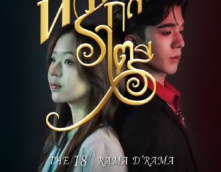 %e0%b8%99%e0%b8%b1%e0%b8%81%e0%b8%a8%e0%b8%b6%e0%b8%81%e0%b8%a9%e0%b8%b2%e0%b9%81%e0%b8%9e%e0%b8%97%e0%b8%a2%e0%b9%8c%e0%b8%a3%e0%b8%b2%e0%b8%a1%e0%b8%b2%e0%b8%98%e0%b8%b4%e0%b8%9a%e0%b8%94%e0%b8%b5