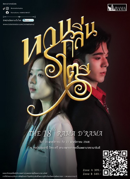 %e0%b8%99%e0%b8%b1%e0%b8%81%e0%b8%a8%e0%b8%b6%e0%b8%81%e0%b8%a9%e0%b8%b2%e0%b9%81%e0%b8%9e%e0%b8%97%e0%b8%a2%e0%b9%8c%e0%b8%a3%e0%b8%b2%e0%b8%a1%e0%b8%b2%e0%b8%98%e0%b8%b4%e0%b8%9a%e0%b8%94%e0%b8%b5