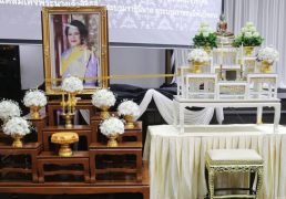 %e0%b8%9e%e0%b8%a5-%e0%b8%95-%e0%b8%97-%e0%b8%a7%e0%b8%b1%e0%b8%92%e0%b8%99%e0%b8%b2-%e0%b8%a2%e0%b8%b5%e0%b9%88%e0%b8%88%e0%b8%b5%e0%b8%99-%e0%b8%9c%e0%b8%9a%e0%b8%8a-%e0%b8%a0-1-%e0%b8%99%e0%b8%b3