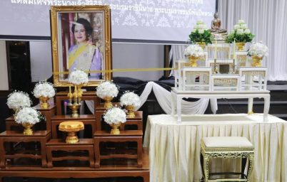 %e0%b8%9e%e0%b8%a5-%e0%b8%95-%e0%b8%97-%e0%b8%a7%e0%b8%b1%e0%b8%92%e0%b8%99%e0%b8%b2-%e0%b8%a2%e0%b8%b5%e0%b9%88%e0%b8%88%e0%b8%b5%e0%b8%99-%e0%b8%9c%e0%b8%9a%e0%b8%8a-%e0%b8%a0-1-%e0%b8%99%e0%b8%b3