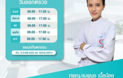 %e0%b9%80%e0%b8%ab%e0%b8%87%e0%b8%b7%e0%b8%ad%e0%b8%81%e0%b8%ad%e0%b8%b1%e0%b8%81%e0%b9%80%e0%b8%aa%e0%b8%9a%e0%b8%aa%e0%b8%b1%e0%b8%8d%e0%b8%8d%e0%b8%b2%e0%b8%93%e0%b9%80%e0%b8%a5%e0%b9%87