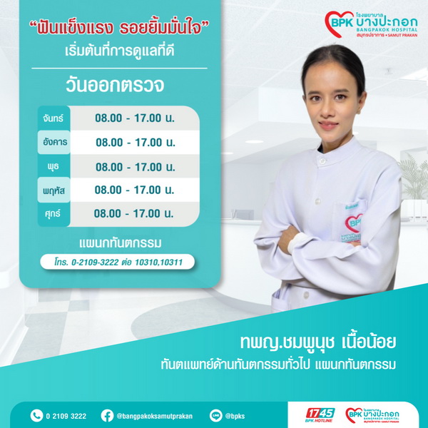 %e0%b9%80%e0%b8%ab%e0%b8%87%e0%b8%b7%e0%b8%ad%e0%b8%81%e0%b8%ad%e0%b8%b1%e0%b8%81%e0%b9%80%e0%b8%aa%e0%b8%9a%e0%b8%aa%e0%b8%b1%e0%b8%8d%e0%b8%8d%e0%b8%b2%e0%b8%93%e0%b9%80%e0%b8%a5%e0%b9%87