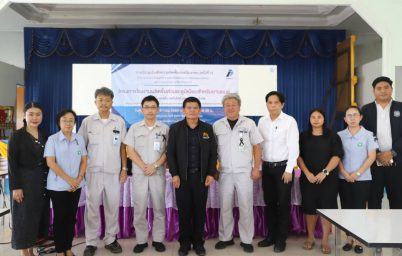 %e0%b8%9a%e0%b8%a3%e0%b8%b4%e0%b8%a9%e0%b8%b1%e0%b8%97-%e0%b8%94%e0%b8%b5%e0%b9%80%e0%b8%ad%e0%b9%87%e0%b8%a1-%e0%b9%80%e0%b8%97%e0%b8%84%e0%b9%82%e0%b8%99%e0%b9%82%e0%b8%a5%e0%b8%a2%e0%b8%b5