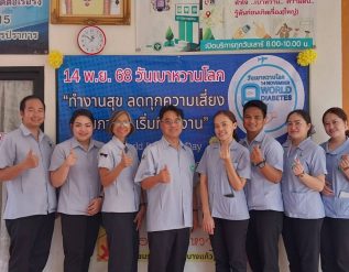 %e0%b8%a7%e0%b8%b1%e0%b8%99%e0%b9%80%e0%b8%9a%e0%b8%b2%e0%b8%ab%e0%b8%a7%e0%b8%b2%e0%b8%99%e0%b9%82%e0%b8%a5%e0%b8%81-%e0%b8%a3%e0%b8%9e-%e0%b8%aa%e0%b8%95-%e0%b8%a7%e0%b8%b1%e0%b8%94%e0%b8%aa