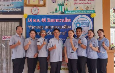 %e0%b8%a7%e0%b8%b1%e0%b8%99%e0%b9%80%e0%b8%9a%e0%b8%b2%e0%b8%ab%e0%b8%a7%e0%b8%b2%e0%b8%99%e0%b9%82%e0%b8%a5%e0%b8%81-%e0%b8%a3%e0%b8%9e-%e0%b8%aa%e0%b8%95-%e0%b8%a7%e0%b8%b1%e0%b8%94%e0%b8%aa