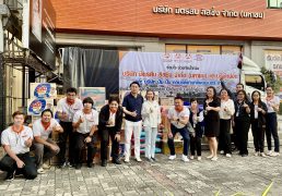 %e0%b9%83%e0%b8%88%e0%b8%96%e0%b8%b6%e0%b8%87%e0%b9%83%e0%b8%88-%e0%b8%a1%e0%b8%b4%e0%b8%95%e0%b8%a3%e0%b8%aa%e0%b8%b4%e0%b8%9a-%e0%b8%a5%e0%b8%b4%e0%b8%aa%e0%b8%8b%e0%b8%b4%e0%b9%88%e0%b8%87