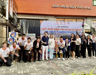 %e0%b9%83%e0%b8%88%e0%b8%96%e0%b8%b6%e0%b8%87%e0%b9%83%e0%b8%88-%e0%b8%a1%e0%b8%b4%e0%b8%95%e0%b8%a3%e0%b8%aa%e0%b8%b4%e0%b8%9a-%e0%b8%a5%e0%b8%b4%e0%b8%aa%e0%b8%8b%e0%b8%b4%e0%b9%88%e0%b8%87