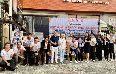 %e0%b9%83%e0%b8%88%e0%b8%96%e0%b8%b6%e0%b8%87%e0%b9%83%e0%b8%88-%e0%b8%a1%e0%b8%b4%e0%b8%95%e0%b8%a3%e0%b8%aa%e0%b8%b4%e0%b8%9a-%e0%b8%a5%e0%b8%b4%e0%b8%aa%e0%b8%8b%e0%b8%b4%e0%b9%88%e0%b8%87