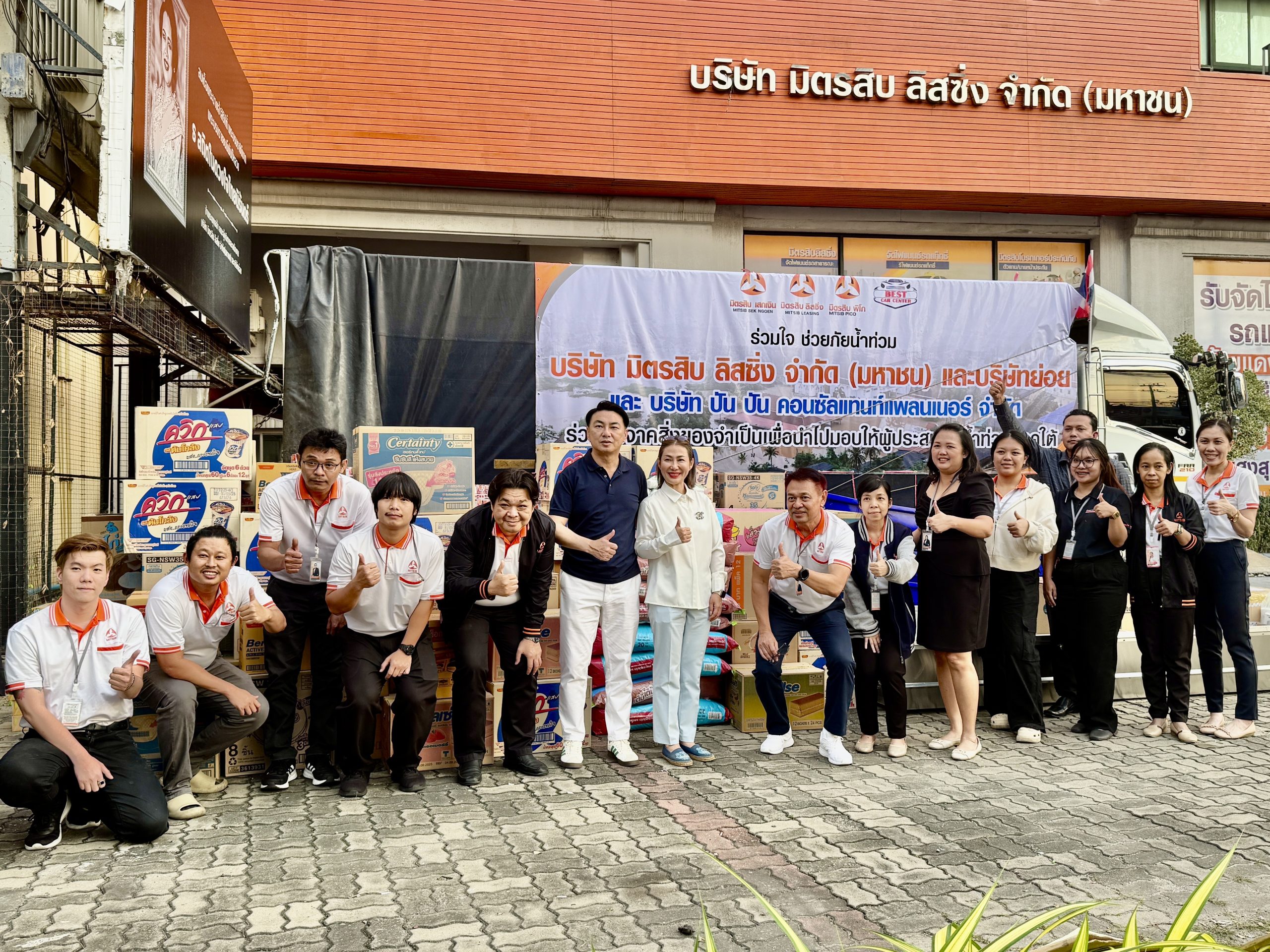 %e0%b9%83%e0%b8%88%e0%b8%96%e0%b8%b6%e0%b8%87%e0%b9%83%e0%b8%88-%e0%b8%a1%e0%b8%b4%e0%b8%95%e0%b8%a3%e0%b8%aa%e0%b8%b4%e0%b8%9a-%e0%b8%a5%e0%b8%b4%e0%b8%aa%e0%b8%8b%e0%b8%b4%e0%b9%88%e0%b8%87