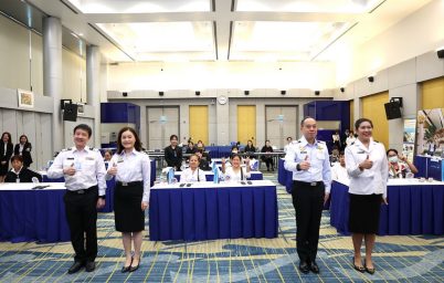 aot-%e0%b9%80%e0%b8%94%e0%b8%b4%e0%b8%99%e0%b8%ab%e0%b8%99%e0%b9%89%e0%b8%b2%e0%b8%94%e0%b8%b9%e0%b9%81%e0%b8%a5%e0%b8%8a%e0%b8%b8%e0%b8%a1%e0%b8%8a%e0%b8%99%e0%b8%95%e0%b9%88%e0%b8%ad%e0%b9%80