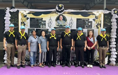 %e0%b8%a3%e0%b8%a7%e0%b8%a1%e0%b8%9e%e0%b8%a5%e0%b8%b1%e0%b8%87%e0%b8%84%e0%b8%a7%e0%b8%b2%e0%b8%a1%e0%b8%a0%e0%b8%b1%e0%b8%81%e0%b8%94%e0%b8%b5-%e0%b8%9c%e0%b8%81%e0%b8%81-%e0%b8%aa%e0%b8%b3