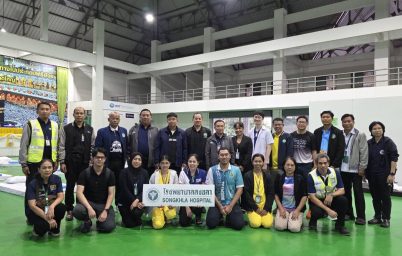 aot-%e0%b8%a3%e0%b9%88%e0%b8%a7%e0%b8%a1%e0%b8%81%e0%b8%b1%e0%b8%9a%e0%b8%aa%e0%b8%b2%e0%b8%98%e0%b8%b2%e0%b8%a3%e0%b8%93%e0%b8%aa%e0%b8%b8%e0%b8%82%e0%b8%88%e0%b8%b1%e0%b8%87%e0%b8%ab%e0%b8%a7