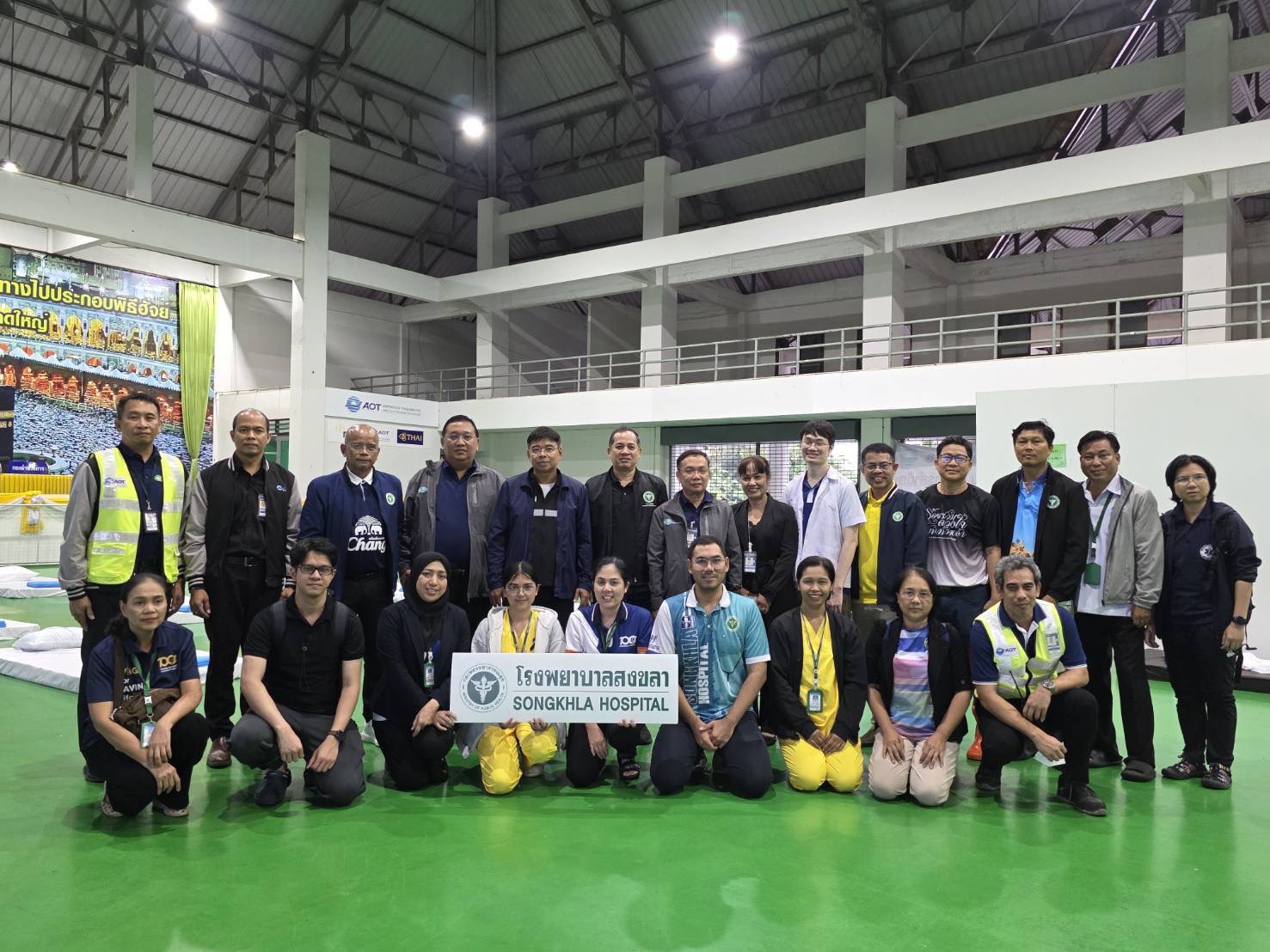 aot-%e0%b8%a3%e0%b9%88%e0%b8%a7%e0%b8%a1%e0%b8%81%e0%b8%b1%e0%b8%9a%e0%b8%aa%e0%b8%b2%e0%b8%98%e0%b8%b2%e0%b8%a3%e0%b8%93%e0%b8%aa%e0%b8%b8%e0%b8%82%e0%b8%88%e0%b8%b1%e0%b8%87%e0%b8%ab%e0%b8%a7