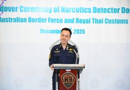 %e0%b8%81%e0%b8%a3%e0%b8%a1%e0%b8%a8%e0%b8%b8%e0%b8%a5%e0%b8%81%e0%b8%b2%e0%b8%81%e0%b8%a3%e0%b8%a3%e0%b8%b1%e0%b8%9a%e0%b8%a1%e0%b8%ad%e0%b8%9a%e0%b8%aa%e0%b8%b8%e0%b8%99%e0%b8%b1%e0%b8%82%e0%b8%95