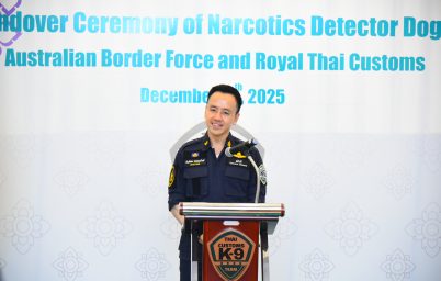 %e0%b8%81%e0%b8%a3%e0%b8%a1%e0%b8%a8%e0%b8%b8%e0%b8%a5%e0%b8%81%e0%b8%b2%e0%b8%81%e0%b8%a3%e0%b8%a3%e0%b8%b1%e0%b8%9a%e0%b8%a1%e0%b8%ad%e0%b8%9a%e0%b8%aa%e0%b8%b8%e0%b8%99%e0%b8%b1%e0%b8%82%e0%b8%95