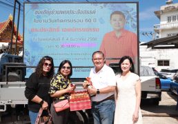 %e0%b9%80%e0%b8%ae%e0%b8%b5%e0%b8%a2%e0%b8%9b%e0%b8%a3%e0%b8%b0%e0%b8%aa%e0%b8%b4%e0%b8%97%e0%b8%98%e0%b8%b4%e0%b9%8c-%e0%b9%80%e0%b8%9b%e0%b8%b4%e0%b8%94%e0%b9%82%e0%b8%a3%e0%b8%87