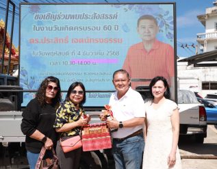 %e0%b9%80%e0%b8%ae%e0%b8%b5%e0%b8%a2%e0%b8%9b%e0%b8%a3%e0%b8%b0%e0%b8%aa%e0%b8%b4%e0%b8%97%e0%b8%98%e0%b8%b4%e0%b9%8c-%e0%b9%80%e0%b8%9b%e0%b8%b4%e0%b8%94%e0%b9%82%e0%b8%a3%e0%b8%87