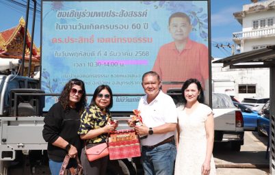 %e0%b9%80%e0%b8%ae%e0%b8%b5%e0%b8%a2%e0%b8%9b%e0%b8%a3%e0%b8%b0%e0%b8%aa%e0%b8%b4%e0%b8%97%e0%b8%98%e0%b8%b4%e0%b9%8c-%e0%b9%80%e0%b8%9b%e0%b8%b4%e0%b8%94%e0%b9%82%e0%b8%a3%e0%b8%87