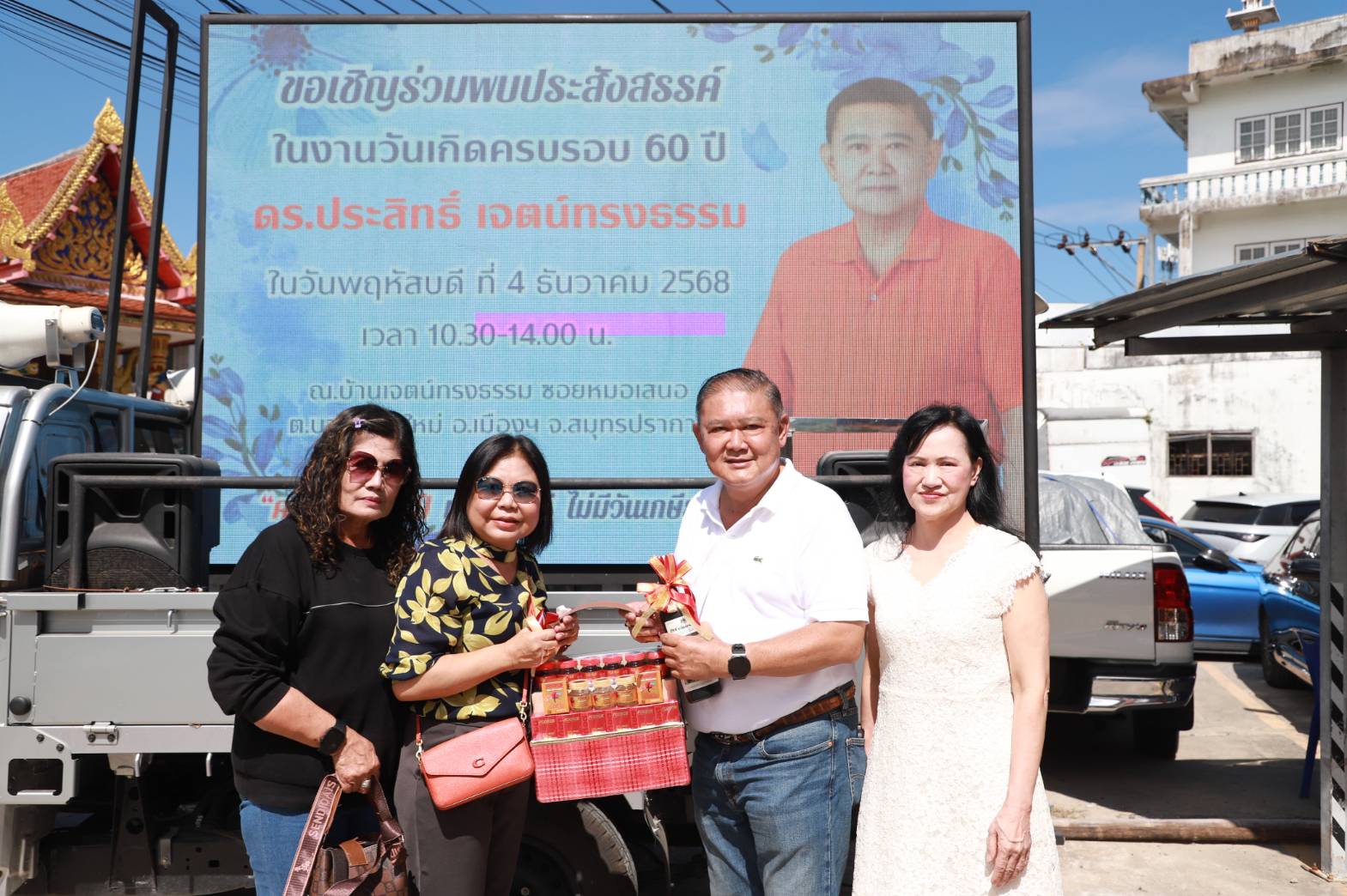 %e0%b9%80%e0%b8%ae%e0%b8%b5%e0%b8%a2%e0%b8%9b%e0%b8%a3%e0%b8%b0%e0%b8%aa%e0%b8%b4%e0%b8%97%e0%b8%98%e0%b8%b4%e0%b9%8c-%e0%b9%80%e0%b8%9b%e0%b8%b4%e0%b8%94%e0%b9%82%e0%b8%a3%e0%b8%87