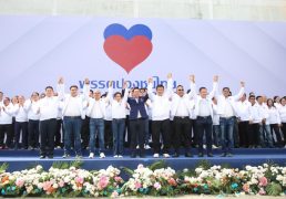 %e0%b8%ad%e0%b8%b2%e0%b8%a3%e0%b9%8c%e0%b8%97-%e0%b9%80%e0%b8%ad%e0%b8%81%e0%b8%aa%e0%b8%b4%e0%b8%97%e0%b8%98%e0%b8%b4%e0%b9%8c-%e0%b8%ab%e0%b8%b1%e0%b8%a7%e0%b8%ab%e0%b8%99%e0%b9%89