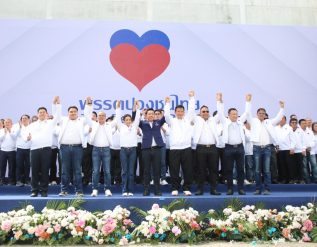 %e0%b8%ad%e0%b8%b2%e0%b8%a3%e0%b9%8c%e0%b8%97-%e0%b9%80%e0%b8%ad%e0%b8%81%e0%b8%aa%e0%b8%b4%e0%b8%97%e0%b8%98%e0%b8%b4%e0%b9%8c-%e0%b8%ab%e0%b8%b1%e0%b8%a7%e0%b8%ab%e0%b8%99%e0%b9%89