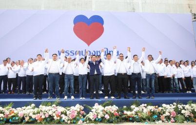 %e0%b8%ad%e0%b8%b2%e0%b8%a3%e0%b9%8c%e0%b8%97-%e0%b9%80%e0%b8%ad%e0%b8%81%e0%b8%aa%e0%b8%b4%e0%b8%97%e0%b8%98%e0%b8%b4%e0%b9%8c-%e0%b8%ab%e0%b8%b1%e0%b8%a7%e0%b8%ab%e0%b8%99%e0%b9%89