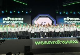 %e0%b8%9e%e0%b8%a3%e0%b8%a3%e0%b8%84%e0%b8%81%e0%b8%a5%e0%b9%89%e0%b8%b2%e0%b8%98%e0%b8%a3%e0%b8%a3%e0%b8%a1%e0%b9%81%e0%b8%96%e0%b8%a5%e0%b8%87%e0%b9%80%e0%b8%9b%e0%b8%b4%e0%b8%94%e0%b8%95%e0%b8%b1