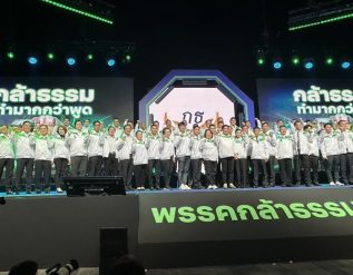 %e0%b8%9e%e0%b8%a3%e0%b8%a3%e0%b8%84%e0%b8%81%e0%b8%a5%e0%b9%89%e0%b8%b2%e0%b8%98%e0%b8%a3%e0%b8%a3%e0%b8%a1%e0%b9%81%e0%b8%96%e0%b8%a5%e0%b8%87%e0%b9%80%e0%b8%9b%e0%b8%b4%e0%b8%94%e0%b8%95%e0%b8%b1