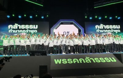 %e0%b8%9e%e0%b8%a3%e0%b8%a3%e0%b8%84%e0%b8%81%e0%b8%a5%e0%b9%89%e0%b8%b2%e0%b8%98%e0%b8%a3%e0%b8%a3%e0%b8%a1%e0%b9%81%e0%b8%96%e0%b8%a5%e0%b8%87%e0%b9%80%e0%b8%9b%e0%b8%b4%e0%b8%94%e0%b8%95%e0%b8%b1