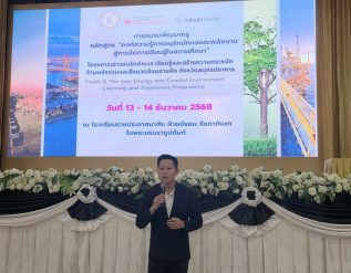 %e0%b8%aa%e0%b8%a1%e0%b8%b8%e0%b8%97%e0%b8%a3%e0%b8%9b%e0%b8%a3%e0%b8%b2%e0%b8%81%e0%b8%b2%e0%b8%a3%e0%b8%a5%e0%b8%b8%e0%b8%a2-%e0%b8%9b%e0%b8%b1%e0%b9%89%e0%b8%99%e0%b8%84%e0%b8%a3%e0%b8%b9-200