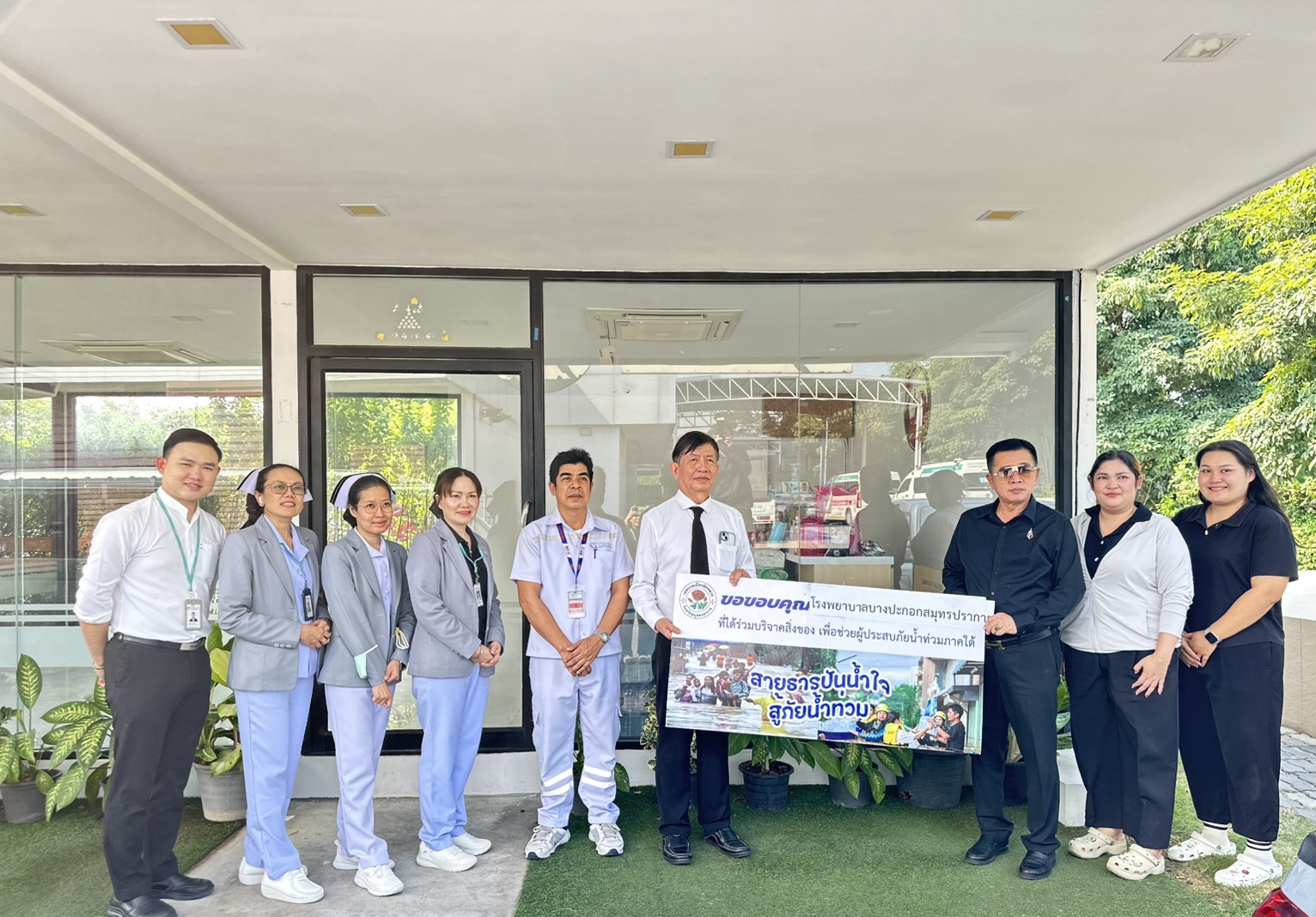 %e0%b9%82%e0%b8%a3%e0%b8%87%e0%b8%9e%e0%b8%a2%e0%b8%b2%e0%b8%9a%e0%b8%b2%e0%b8%a5%e0%b8%9a%e0%b8%b2%e0%b8%87%e0%b8%9b%e0%b8%b0%e0%b8%81%e0%b8%ad%e0%b8%81%e0%b8%aa%e0%b8%a1%e0%b8%b8%e0%b8%97%e0%b8%a3-9