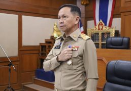 %e0%b8%88%e0%b8%b1%e0%b8%87%e0%b8%ab%e0%b8%a7%e0%b8%b1%e0%b8%94%e0%b8%aa%e0%b8%a1%e0%b8%b8%e0%b8%97%e0%b8%a3%e0%b8%9b%e0%b8%a3%e0%b8%b2%e0%b8%81%e0%b8%b2%e0%b8%a3%e0%b8%a3%e0%b9%88%e0%b8%a7%e0%b8%a1