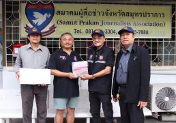 %e0%b8%ad-%e0%b8%aa%e0%b8%a1%e0%b8%8a%e0%b8%b2%e0%b8%a2-%e0%b8%9b%e0%b8%a3%e0%b8%b2%e0%b8%8a%e0%b8%8d%e0%b9%8c%e0%b8%9b%e0%b8%a3%e0%b8%b0%e0%b8%a7%e0%b8%b1%e0%b8%95%e0%b8%b4%e0%b8%a8%e0%b8%b2%e0%b8%aa