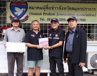 %e0%b8%ad-%e0%b8%aa%e0%b8%a1%e0%b8%8a%e0%b8%b2%e0%b8%a2-%e0%b8%9b%e0%b8%a3%e0%b8%b2%e0%b8%8a%e0%b8%8d%e0%b9%8c%e0%b8%9b%e0%b8%a3%e0%b8%b0%e0%b8%a7%e0%b8%b1%e0%b8%95%e0%b8%b4%e0%b8%a8%e0%b8%b2%e0%b8%aa