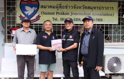 %e0%b8%ad-%e0%b8%aa%e0%b8%a1%e0%b8%8a%e0%b8%b2%e0%b8%a2-%e0%b8%9b%e0%b8%a3%e0%b8%b2%e0%b8%8a%e0%b8%8d%e0%b9%8c%e0%b8%9b%e0%b8%a3%e0%b8%b0%e0%b8%a7%e0%b8%b1%e0%b8%95%e0%b8%b4%e0%b8%a8%e0%b8%b2%e0%b8%aa