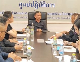 %e0%b8%9c%e0%b8%b9%e0%b9%89%e0%b8%a7%e0%b9%88%e0%b8%b2%e0%b8%af%e0%b8%aa%e0%b8%a1%e0%b8%b8%e0%b8%97%e0%b8%a3%e0%b8%9b%e0%b8%a3%e0%b8%b2%e0%b8%81%e0%b8%b2%e0%b8%a3%e0%b8%aa%e0%b8%b1%e0%b9%88%e0%b8%87