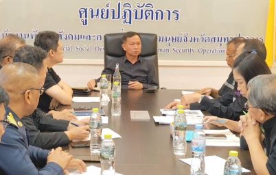 %e0%b8%9c%e0%b8%b9%e0%b9%89%e0%b8%a7%e0%b9%88%e0%b8%b2%e0%b8%af%e0%b8%aa%e0%b8%a1%e0%b8%b8%e0%b8%97%e0%b8%a3%e0%b8%9b%e0%b8%a3%e0%b8%b2%e0%b8%81%e0%b8%b2%e0%b8%a3%e0%b8%aa%e0%b8%b1%e0%b9%88%e0%b8%87