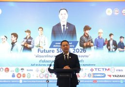 %e0%b8%aa%e0%b8%96%e0%b8%b2%e0%b8%9a%e0%b8%b1%e0%b8%99%e0%b8%9e%e0%b8%b1%e0%b8%92%e0%b8%99%e0%b8%b2%e0%b8%9d%e0%b8%b5%e0%b8%a1%e0%b8%b7%e0%b8%ad%e0%b9%81%e0%b8%a3%e0%b8%87%e0%b8%87%e0%b8%b2%e0%b8%99-3