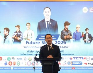 %e0%b8%aa%e0%b8%96%e0%b8%b2%e0%b8%9a%e0%b8%b1%e0%b8%99%e0%b8%9e%e0%b8%b1%e0%b8%92%e0%b8%99%e0%b8%b2%e0%b8%9d%e0%b8%b5%e0%b8%a1%e0%b8%b7%e0%b8%ad%e0%b9%81%e0%b8%a3%e0%b8%87%e0%b8%87%e0%b8%b2%e0%b8%99-3