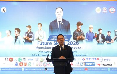 %e0%b8%aa%e0%b8%96%e0%b8%b2%e0%b8%9a%e0%b8%b1%e0%b8%99%e0%b8%9e%e0%b8%b1%e0%b8%92%e0%b8%99%e0%b8%b2%e0%b8%9d%e0%b8%b5%e0%b8%a1%e0%b8%b7%e0%b8%ad%e0%b9%81%e0%b8%a3%e0%b8%87%e0%b8%87%e0%b8%b2%e0%b8%99-3