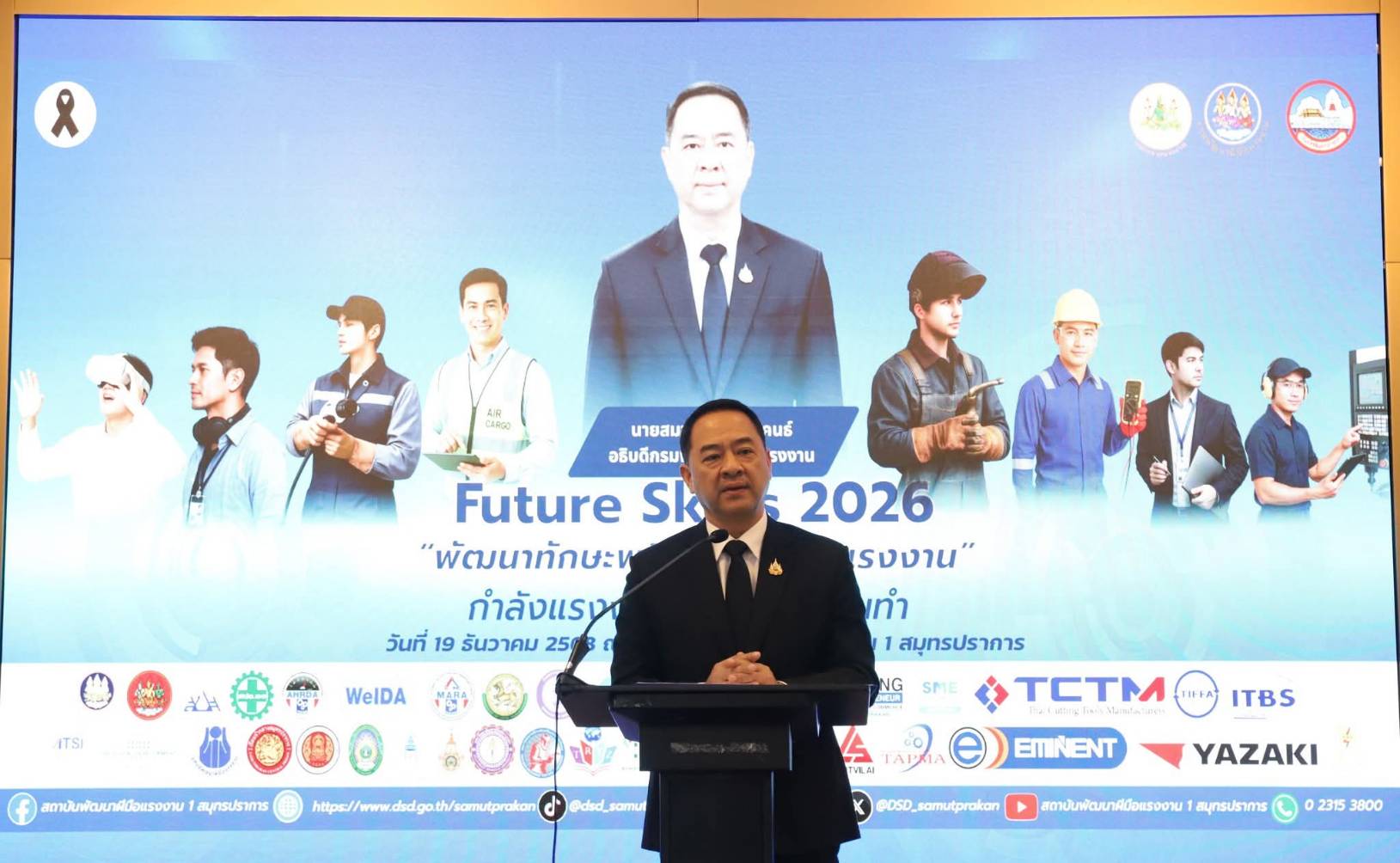 %e0%b8%aa%e0%b8%96%e0%b8%b2%e0%b8%9a%e0%b8%b1%e0%b8%99%e0%b8%9e%e0%b8%b1%e0%b8%92%e0%b8%99%e0%b8%b2%e0%b8%9d%e0%b8%b5%e0%b8%a1%e0%b8%b7%e0%b8%ad%e0%b9%81%e0%b8%a3%e0%b8%87%e0%b8%87%e0%b8%b2%e0%b8%99-3