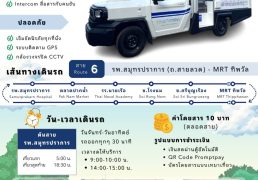 %e0%b8%82%e0%b8%99%e0%b8%aa%e0%b9%88%e0%b8%87%e0%b8%aa%e0%b8%a1%e0%b8%b8%e0%b8%97%e0%b8%a3%e0%b8%9b%e0%b8%a3%e0%b8%b2%e0%b8%81%e0%b8%b2%e0%b8%a3-%e0%b9%80%e0%b8%9b%e0%b8%b4%e0%b8%94%e0%b8%99%e0%b8%a7