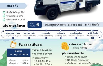 %e0%b8%82%e0%b8%99%e0%b8%aa%e0%b9%88%e0%b8%87%e0%b8%aa%e0%b8%a1%e0%b8%b8%e0%b8%97%e0%b8%a3%e0%b8%9b%e0%b8%a3%e0%b8%b2%e0%b8%81%e0%b8%b2%e0%b8%a3-%e0%b9%80%e0%b8%9b%e0%b8%b4%e0%b8%94%e0%b8%99%e0%b8%a7