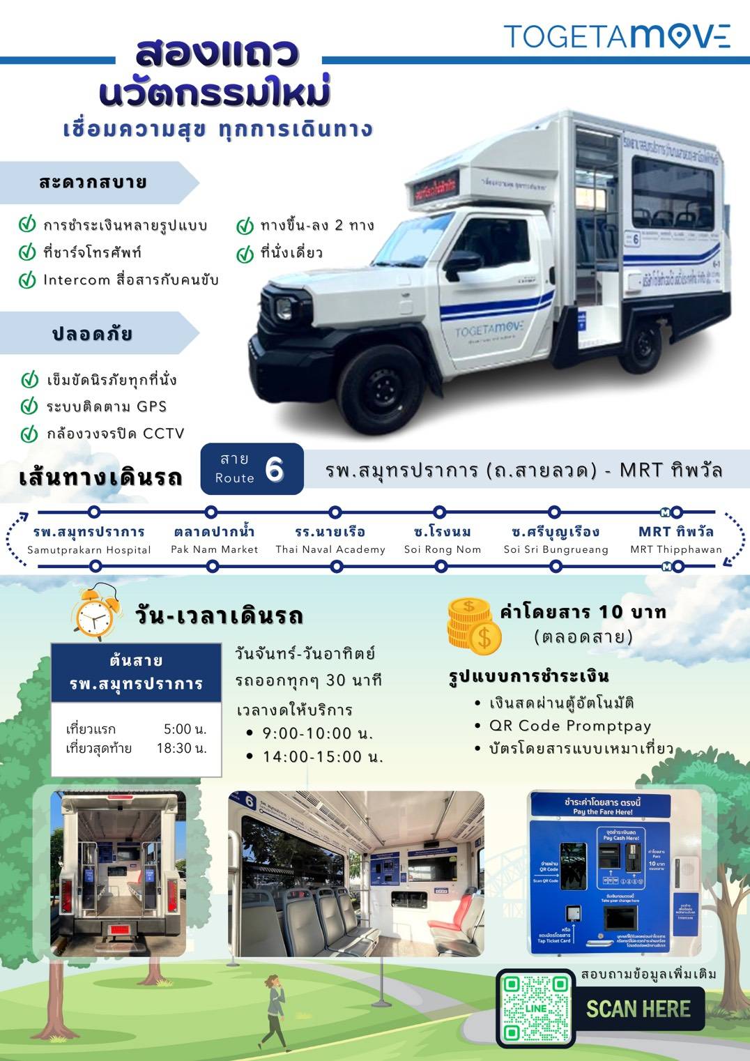 %e0%b8%82%e0%b8%99%e0%b8%aa%e0%b9%88%e0%b8%87%e0%b8%aa%e0%b8%a1%e0%b8%b8%e0%b8%97%e0%b8%a3%e0%b8%9b%e0%b8%a3%e0%b8%b2%e0%b8%81%e0%b8%b2%e0%b8%a3-%e0%b9%80%e0%b8%9b%e0%b8%b4%e0%b8%94%e0%b8%99%e0%b8%a7