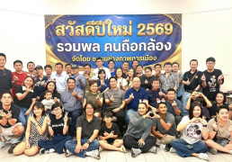 %e0%b8%8a%e0%b8%a1%e0%b8%a3%e0%b8%a1%e0%b8%8a%e0%b9%88%e0%b8%b2%e0%b8%87%e0%b8%a0%e0%b8%b2%e0%b8%9e%e0%b8%81%e0%b8%b2%e0%b8%a3%e0%b9%80%e0%b8%a1%e0%b8%b7%e0%b8%ad%e0%b8%87-%e0%b8%88